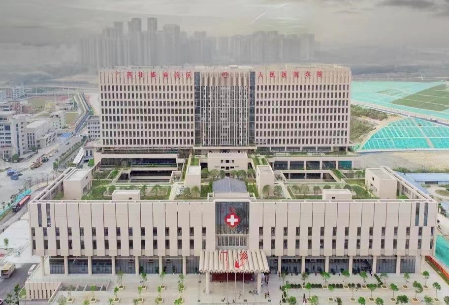 医院-广西壮族自治区人民医院东院手术室·ICU